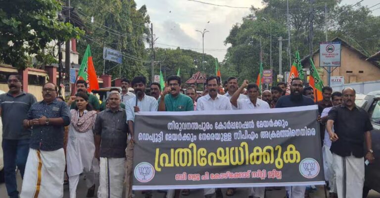 bjp-march-kozhikode.jpg