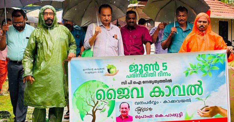 cpi-environment-day.jpg
