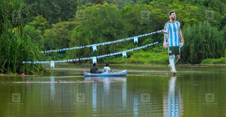 idukki-kulamavu-flex-messi.jpg