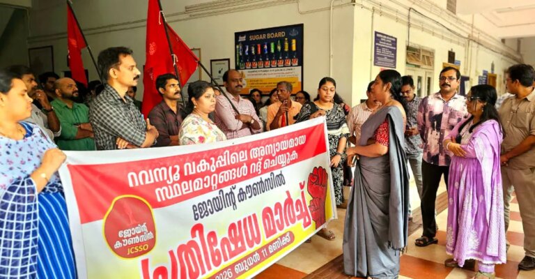 joint-council-strike.jpg