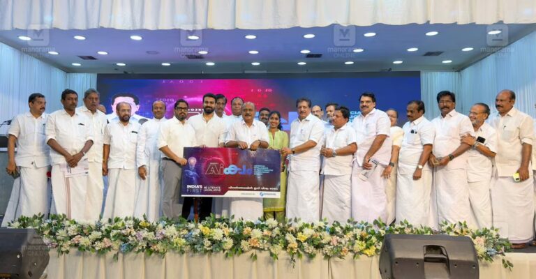 kaduthuruthy-ai-literacy-mission-1.jpg