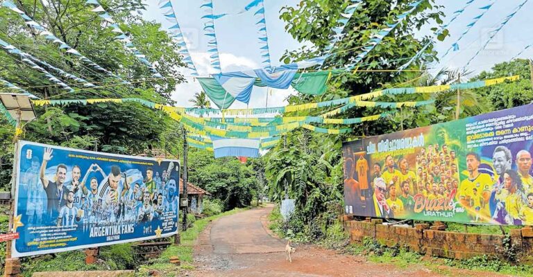 kannur-padiyoor-football.jpg