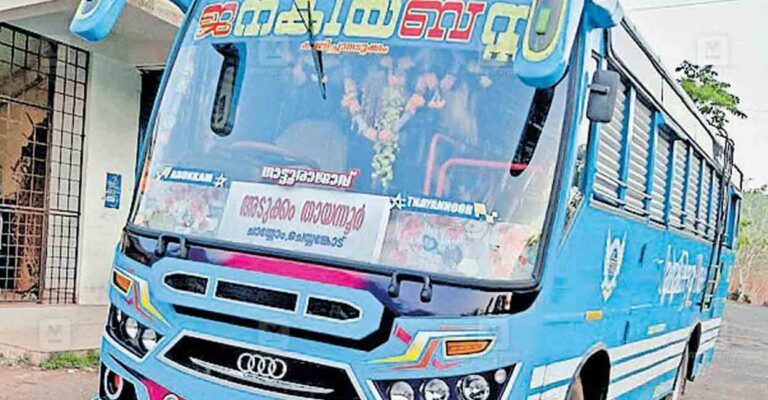 kasargod-privat-news.jpg