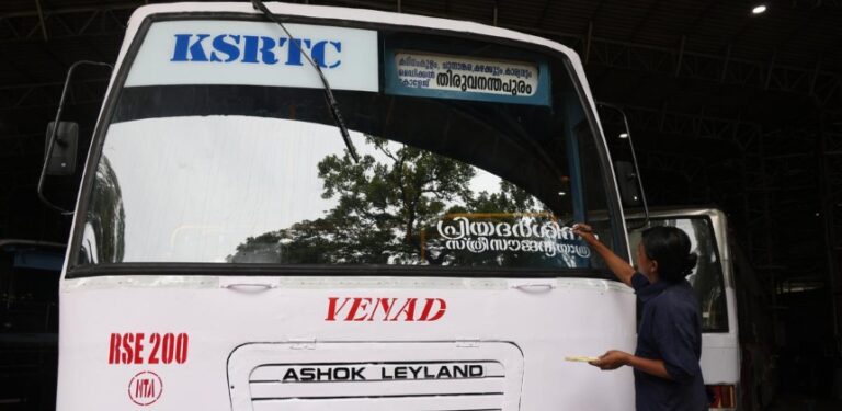 ksrtc-3.jpg