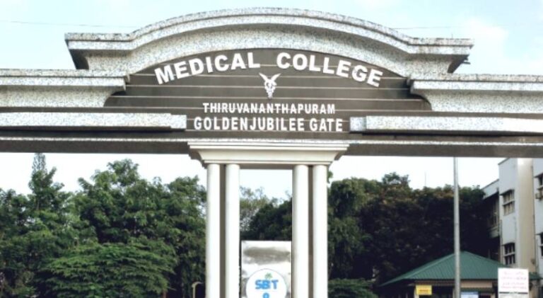 medical-college-thiruvananthapuram.jpg
