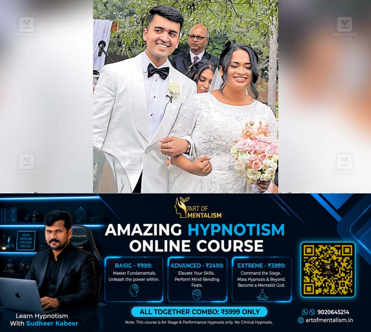 newskerala.net_1780257813_wedding-death