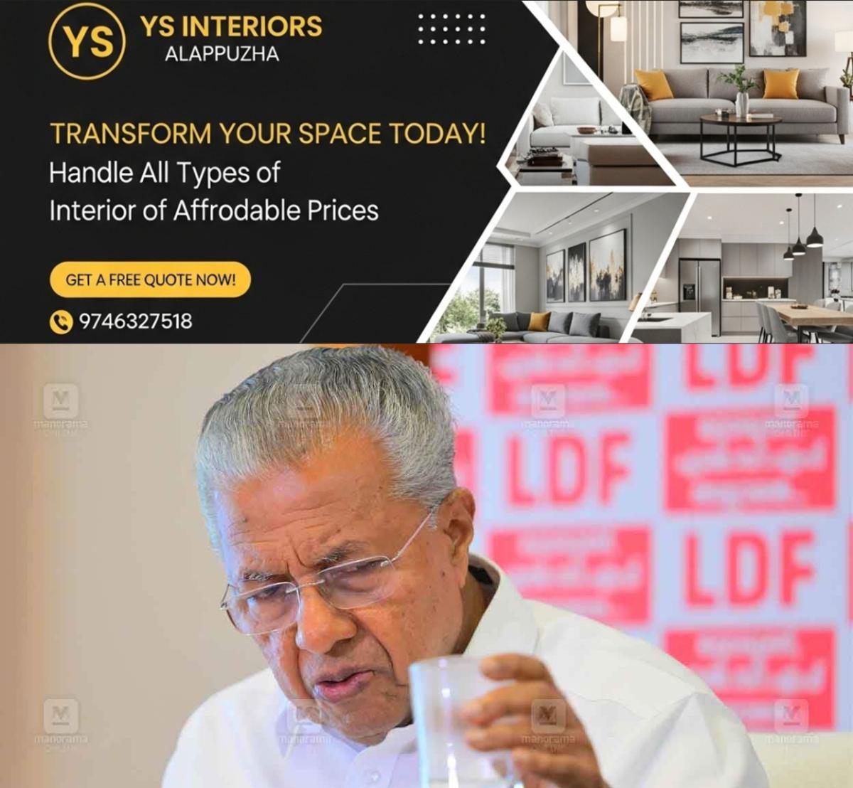 newskerala.net_1780286047_pinarayi-vijayan-1