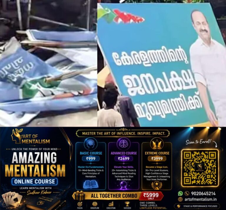 newskerala.net_1780291691_w-1280h-720format-jpgimgid-01kt0sk84w0qx6k4gq2yh9tbtrimgname-kochi-vd-satheesan-flex-17802907895