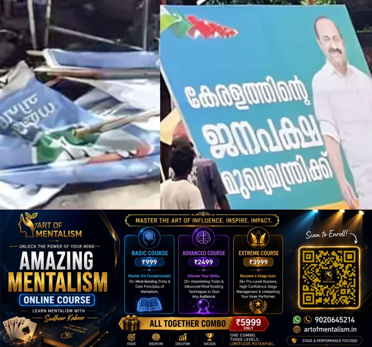 newskerala.net_1780291691_w-1280h-720format-jpgimgid-01kt0sk84w0qx6k4gq2yh9tbtrimgname-kochi-vd-satheesan-flex-17802907895