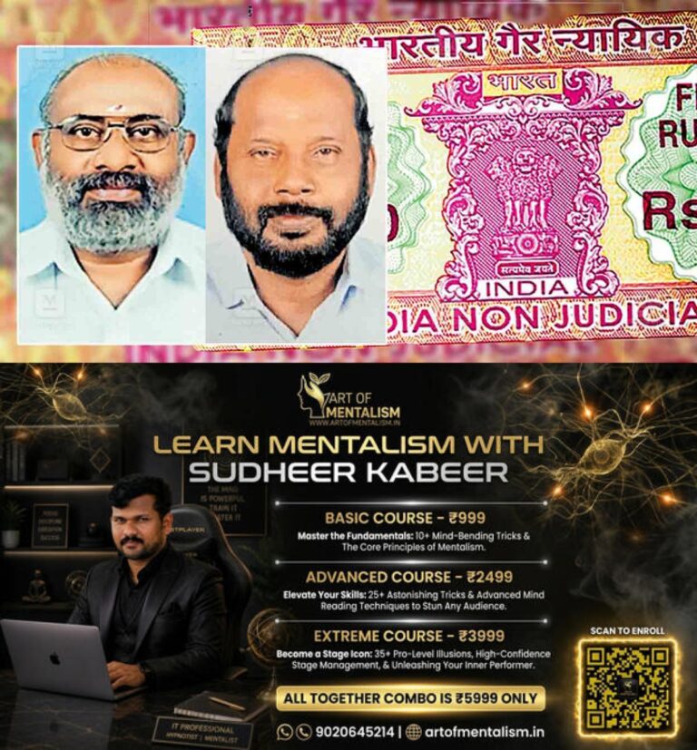 newskerala.net_1780292361_stamp-paper-kerala-transparency