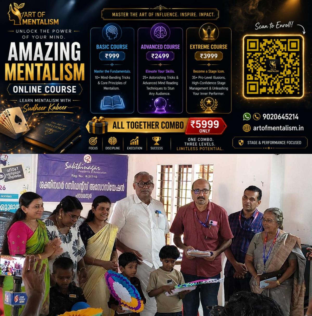 newskerala.net_1780324089_sakthinagar-ra-ettumanoor