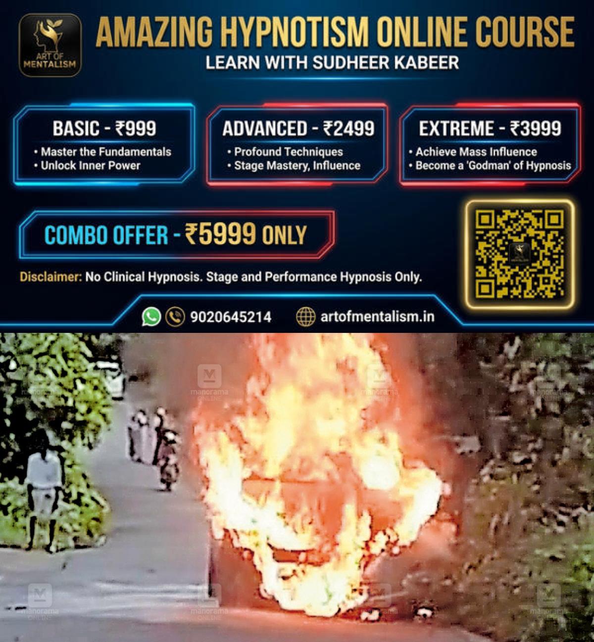 newskerala.net_1780369447_car-fire-kollam