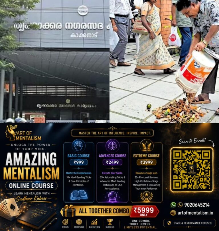newskerala.net_1780374969_w-1280h-720format-jpgimgid-01kt38n9f33k5frdq3ywxthax1imgname-thrikkakara-municipality-waste-issu