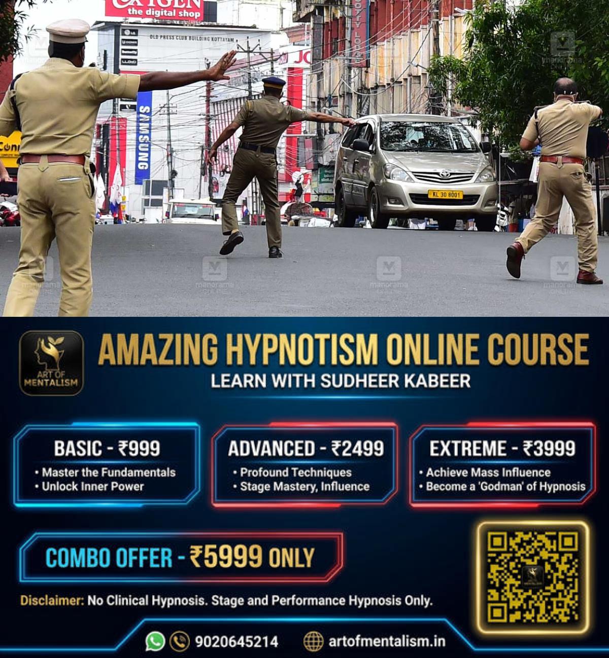 newskerala.net_1780377847_traffic-control