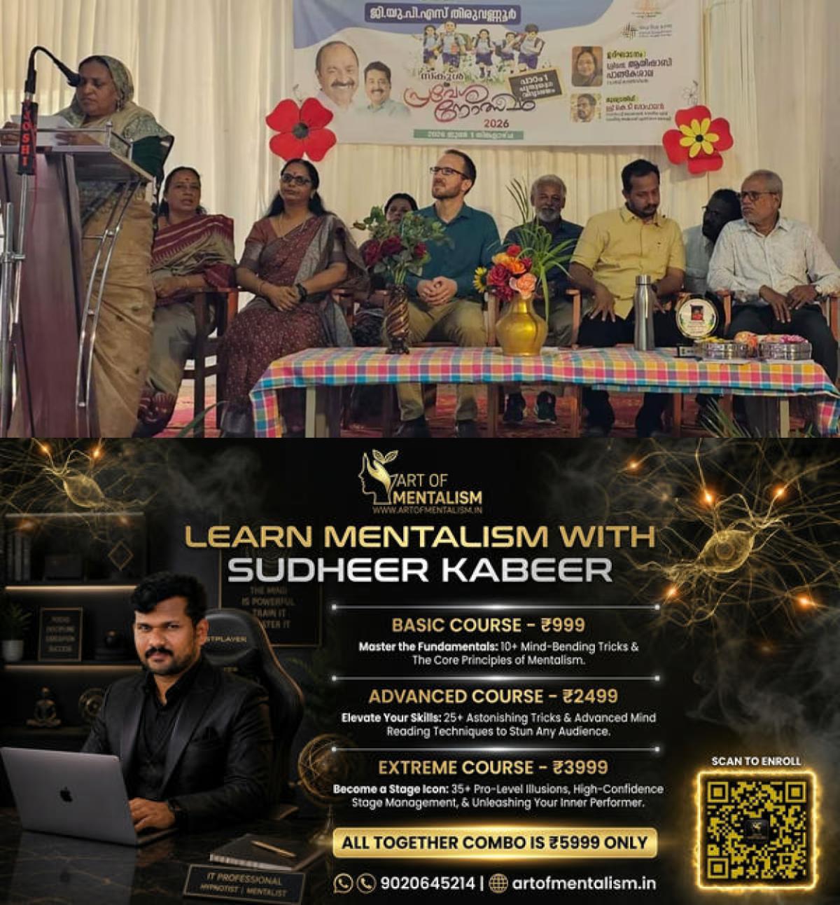 newskerala.net_1780390208_thiruvannur-lps-school-reopening