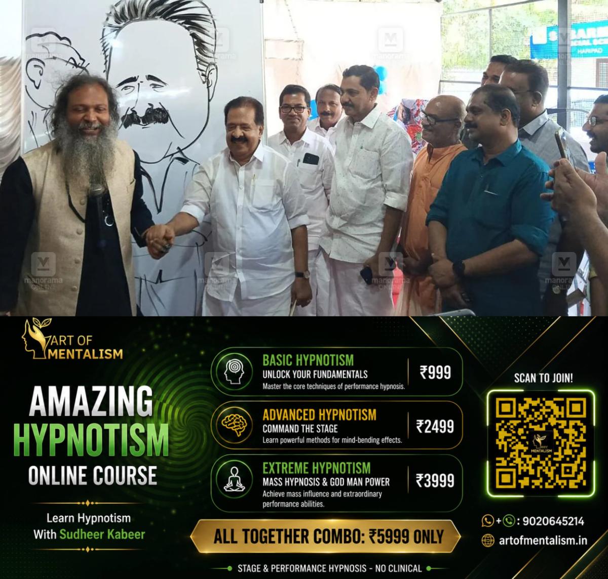 newskerala.net_1780393033_ramesh-chennithala-haripad-school-1
