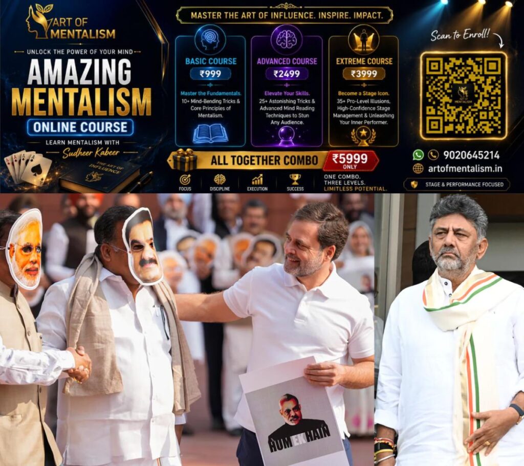 newskerala.net_1780396696_rahul-gandhi-dk-shivakumar-adani-collage-main