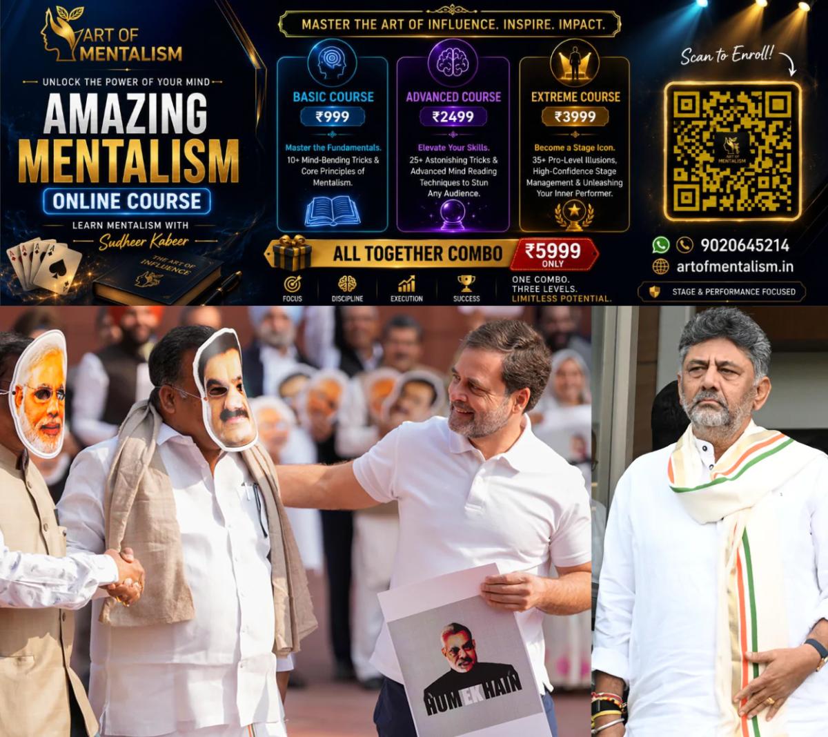 newskerala.net_1780396696_rahul-gandhi-dk-shivakumar-adani-collage-main