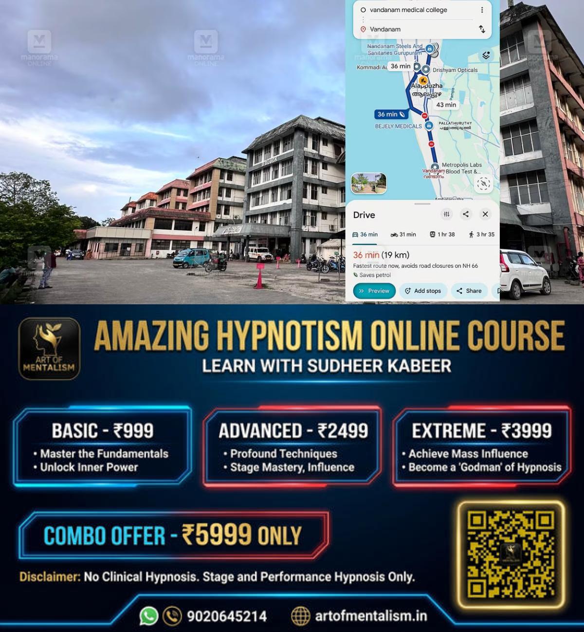 newskerala.net_1780399211_alappuzha-vandanam-medical-college