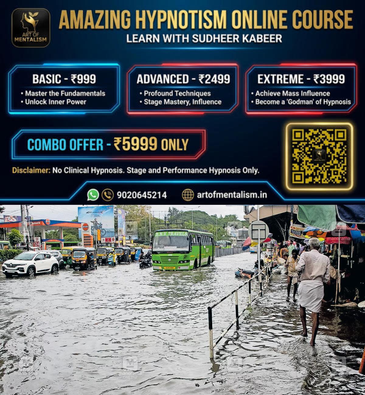 newskerala.net_1780399328_thiruvananthapuram-waterlogging-1