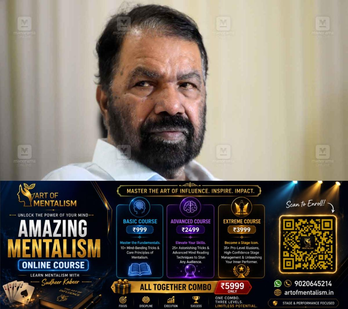 newskerala.net_1780408812_v-sivankutty