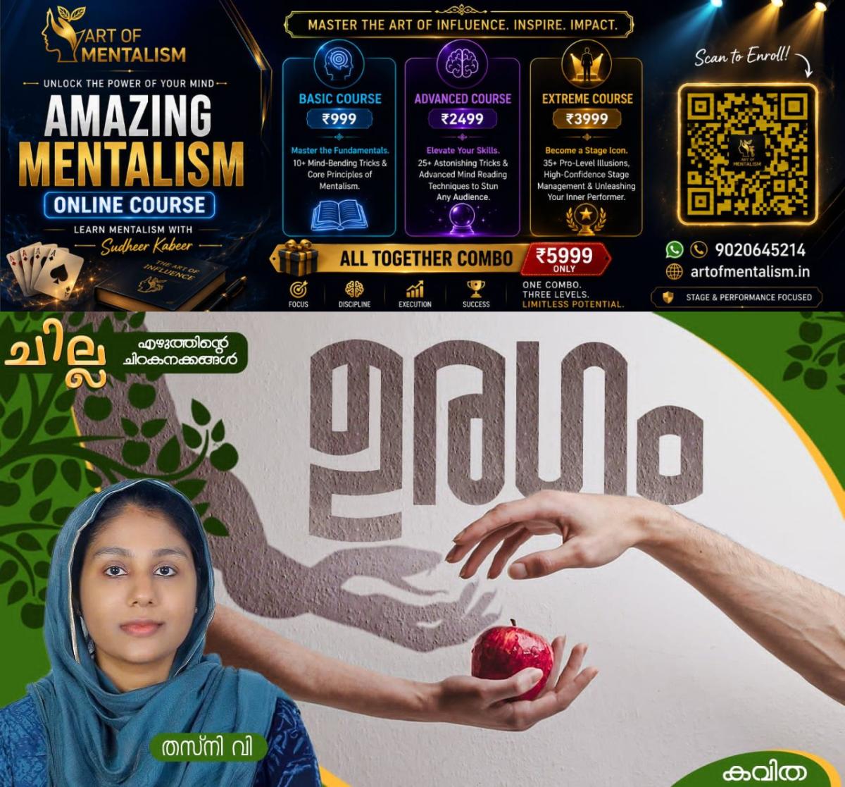 newskerala.net_1780408926_w-1280h-720format-jpgimgid-01kt49a398xs12gjzz99878zqgimgname-f6e58be5-1982-43ad-9937-818d56db6bc