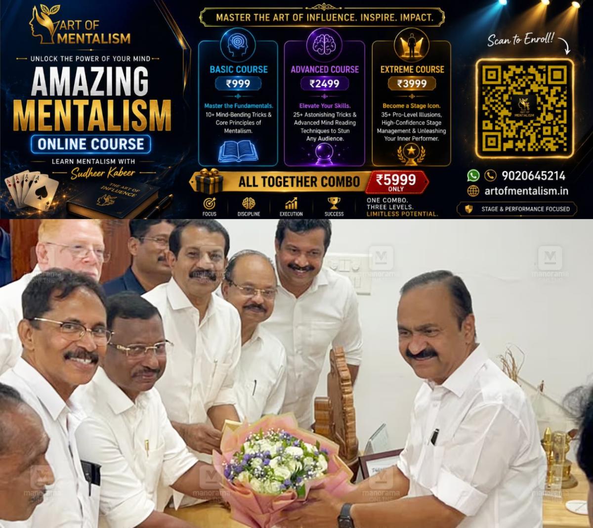 newskerala.net_1780409590_kerala-gold-merchants-association-vd-satheesan-1