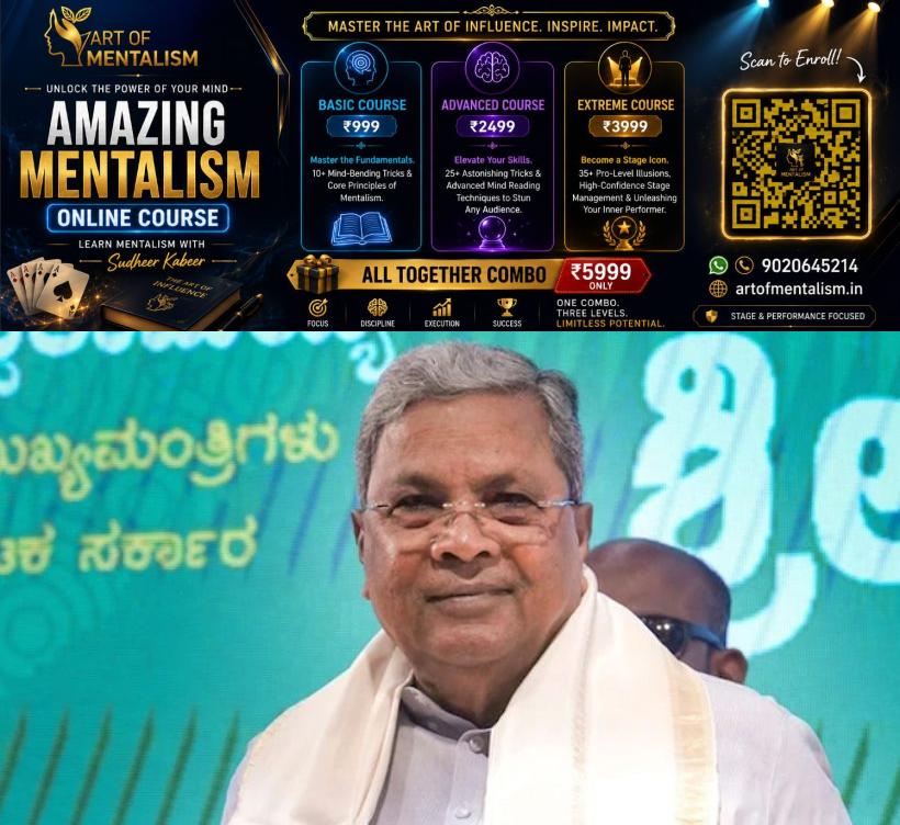 newskerala.net_1780435217_sidharamayah