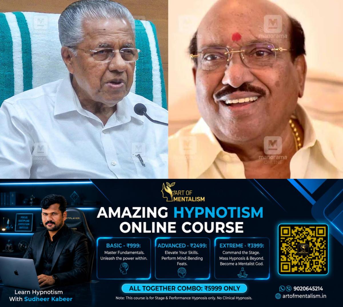 newskerala.net_1780436589_pinarayi-vijayan-vellappally-natesan