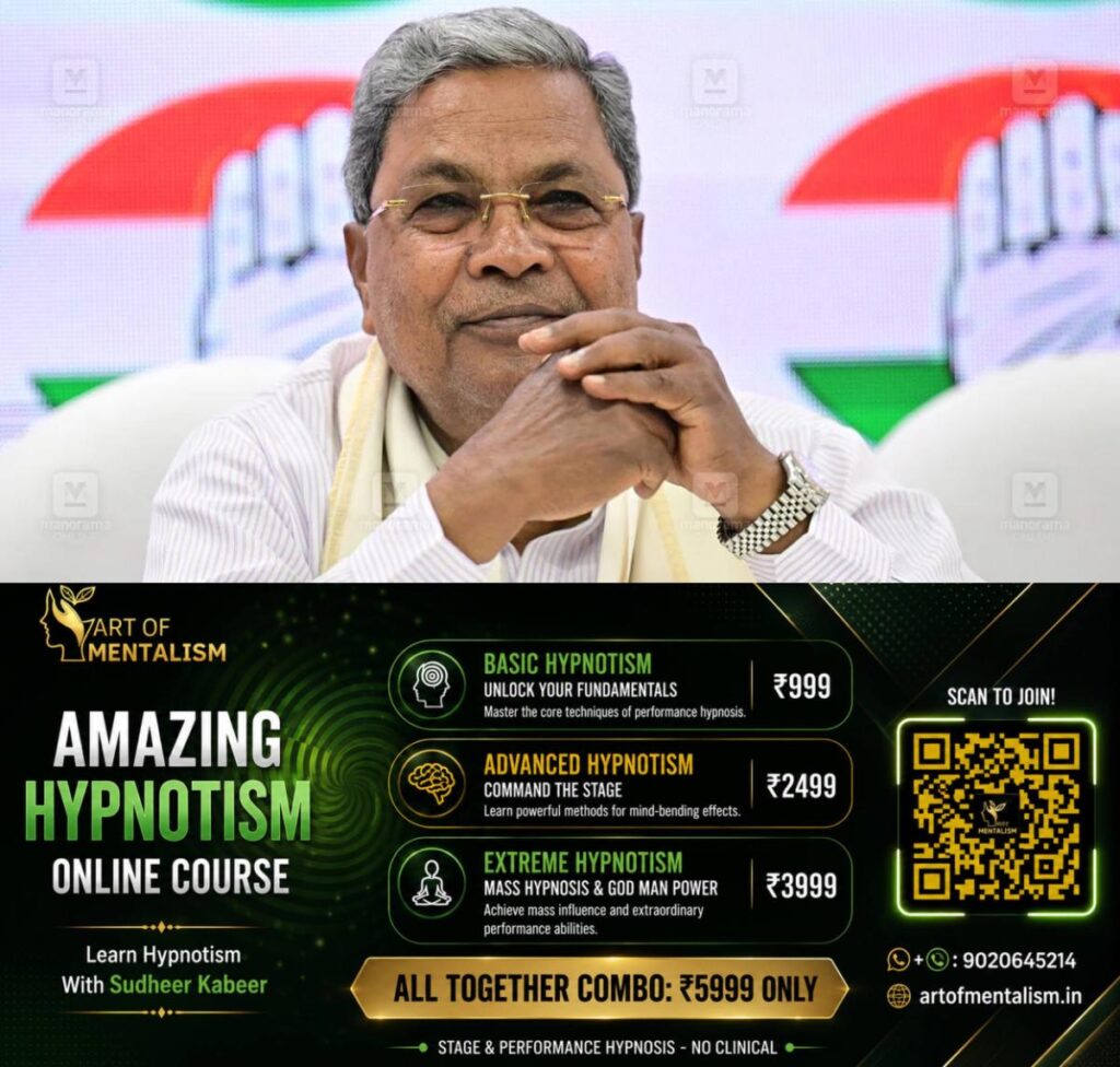 newskerala.net_1780440608_siddaramaiah-main