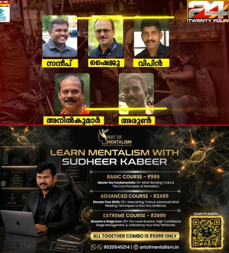 newskerala.net_1780450808_gunman-1