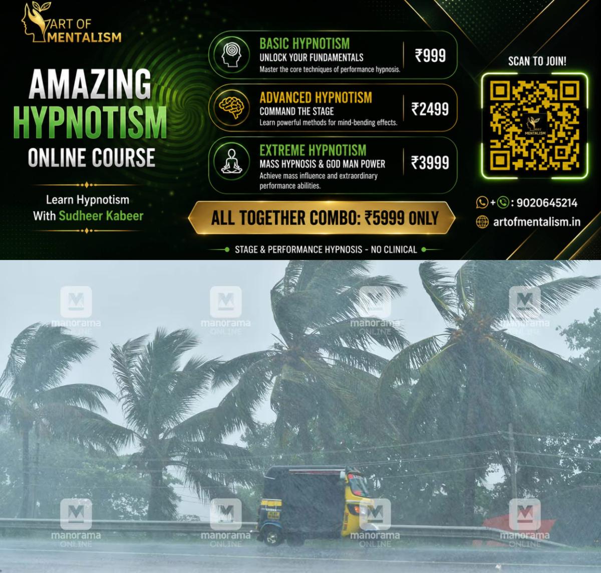 newskerala.net_1780452607_1779619232_rain-local-news