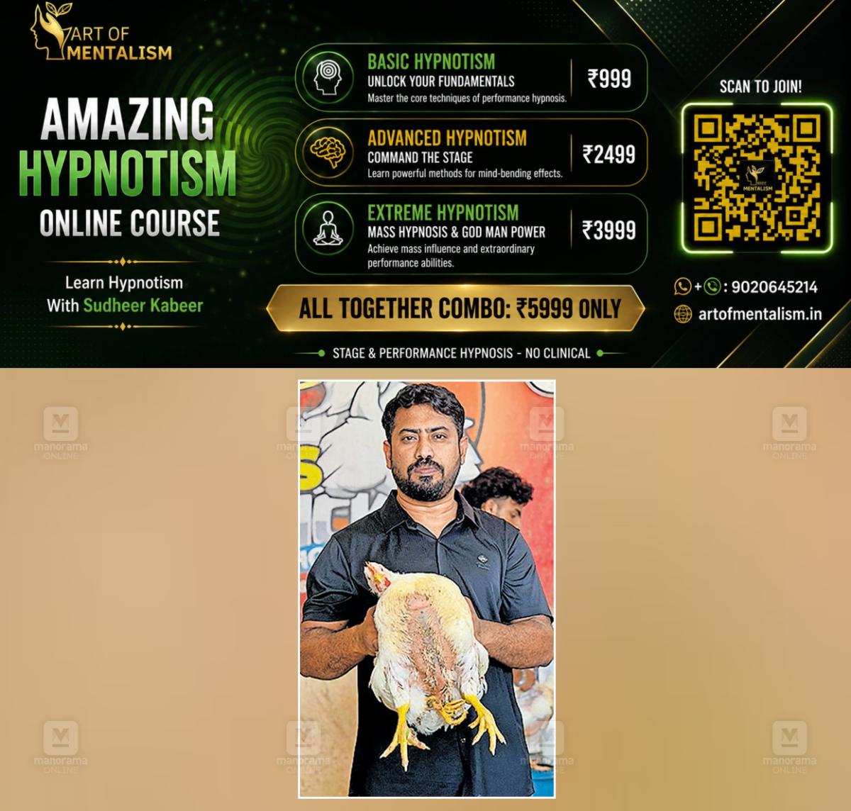 newskerala.net_1780461729_four-legged-chicken-shoranur-1