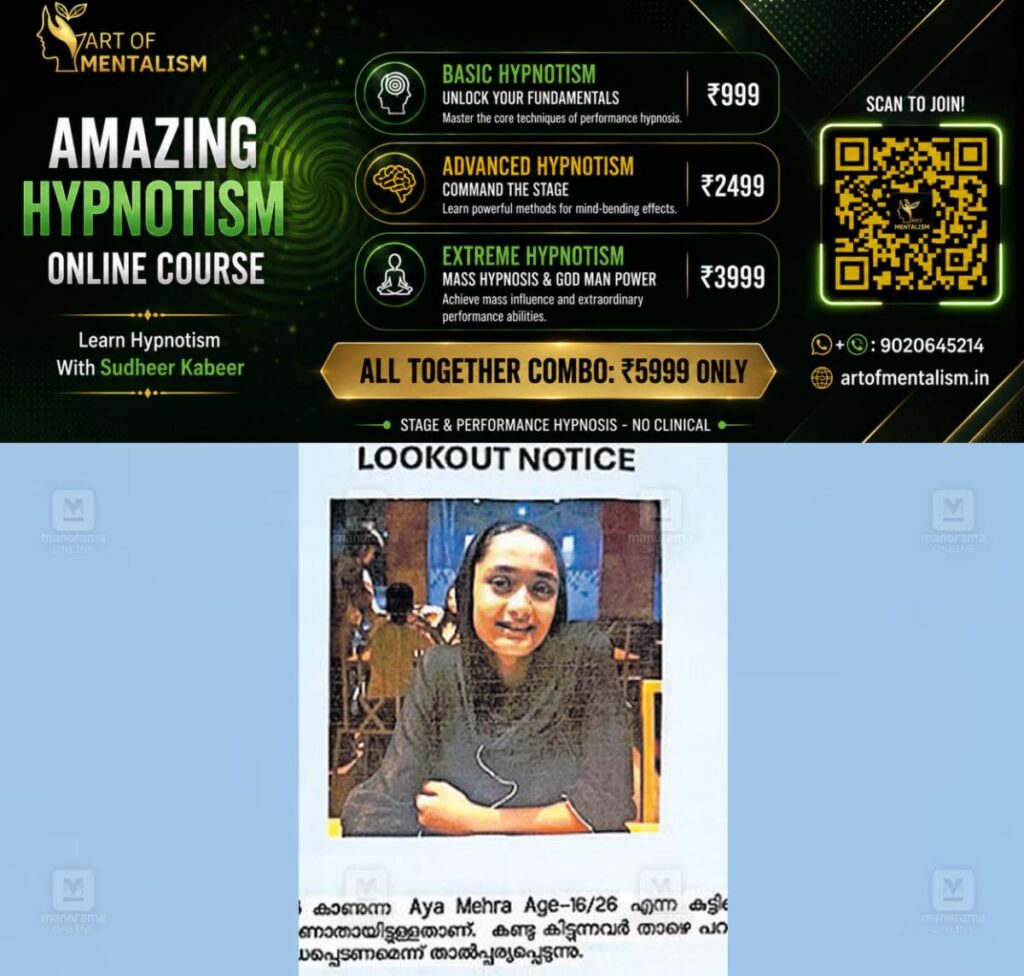 newskerala.net_1780465631_missing-girl-aya-mehra-1