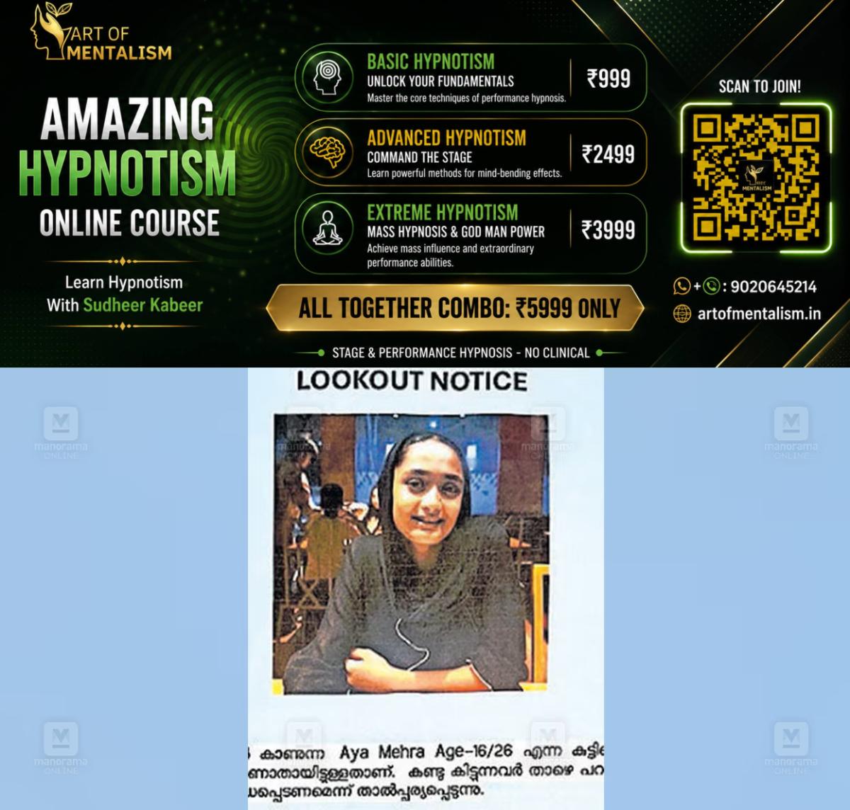 newskerala.net_1780465631_missing-girl-aya-mehra-1