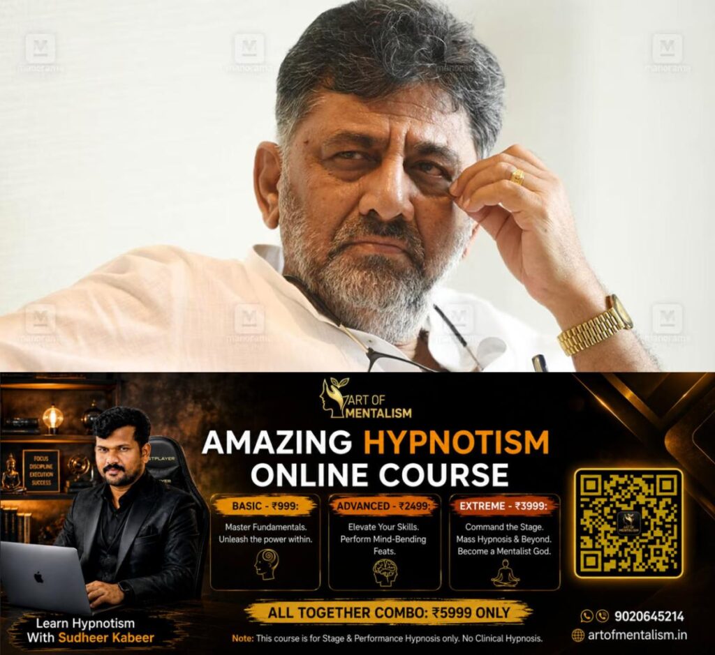 newskerala.net_1780482009_dk-shivakumar