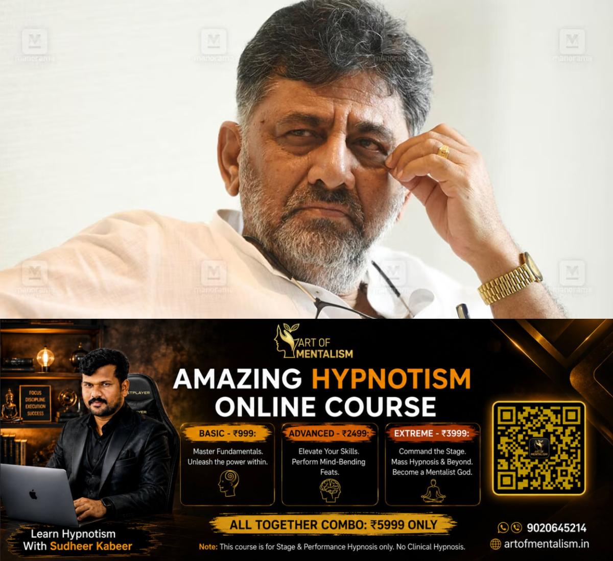newskerala.net_1780482009_dk-shivakumar