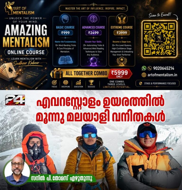newskerala.net_1780490414_WhatsApp-Image-2026-06-03-at-6.00.01-PM
