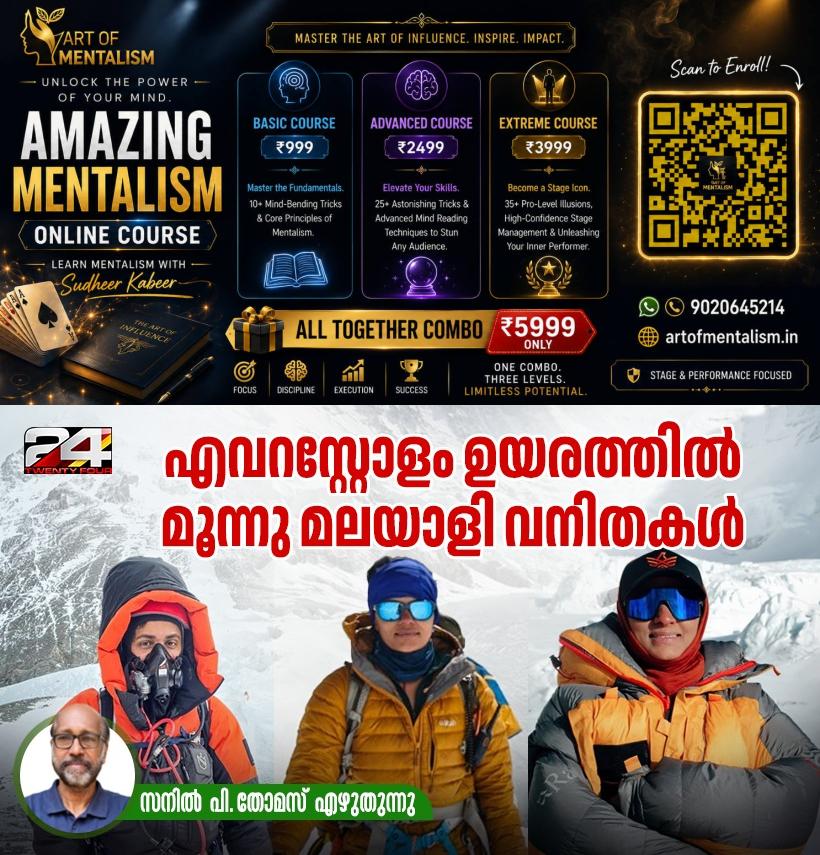newskerala.net_1780490414_WhatsApp-Image-2026-06-03-at-6.00.01-PM