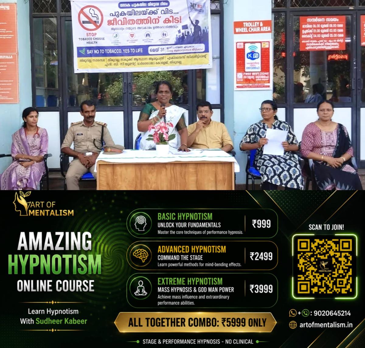 newskerala.net_1780495216_anti-smoking-day