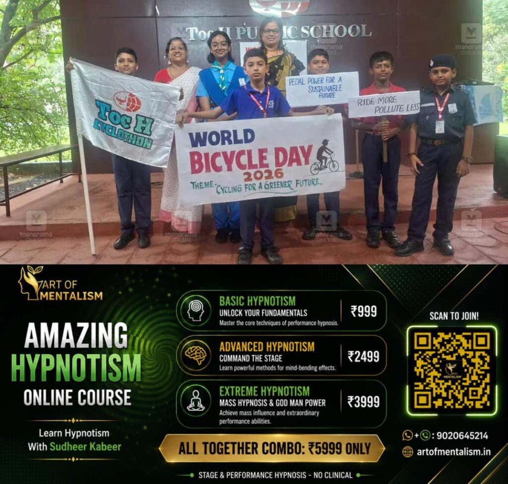 newskerala.net_1780495332_world-bicycle-day-vyttila-school