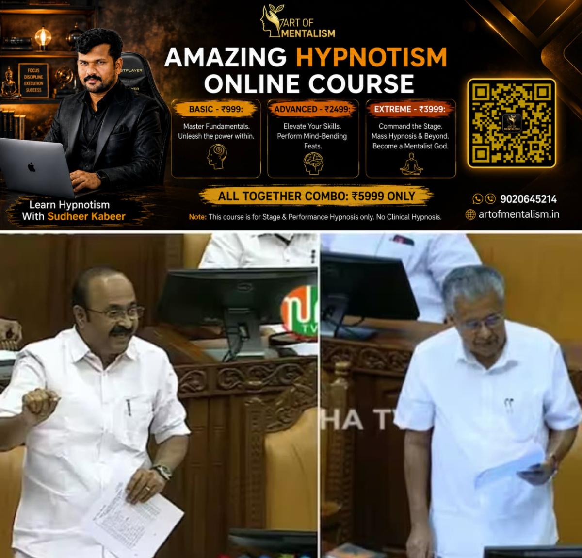 newskerala.net_1780522326_w-1280h-720format-jpgimgid-01j1yphwdaqwwxvnkd8cfs287cimgname-satheesan-pinarayi