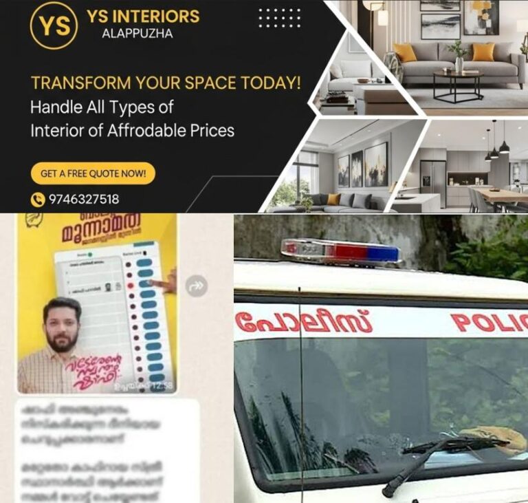 newskerala.net_1780542370_Kafir-screenshot-1
