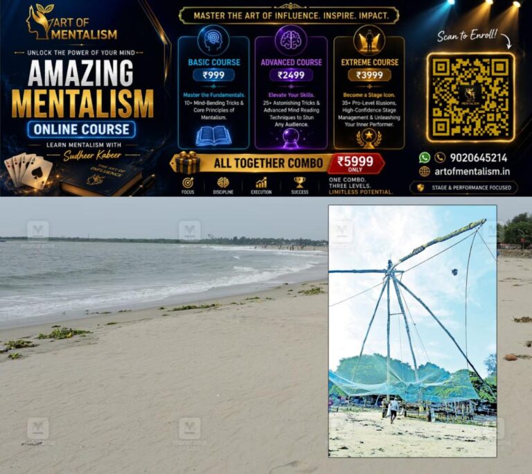newskerala.net_1780547167_Fort-Kochi-beach