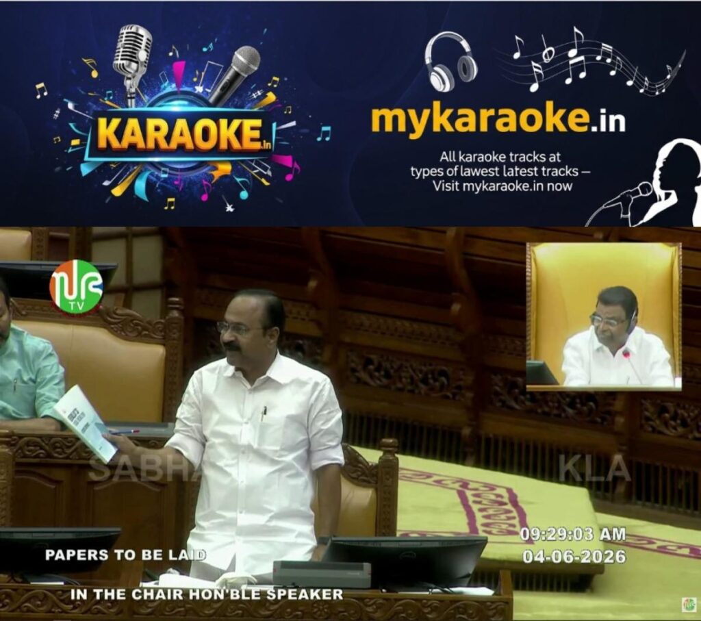 newskerala.net_1780550166_w-1280h-720format-jpgimgid-01kt8gjvcbj0v4zsa3fajpx10yimgname-kerala-white-paper-1780549774731.jp