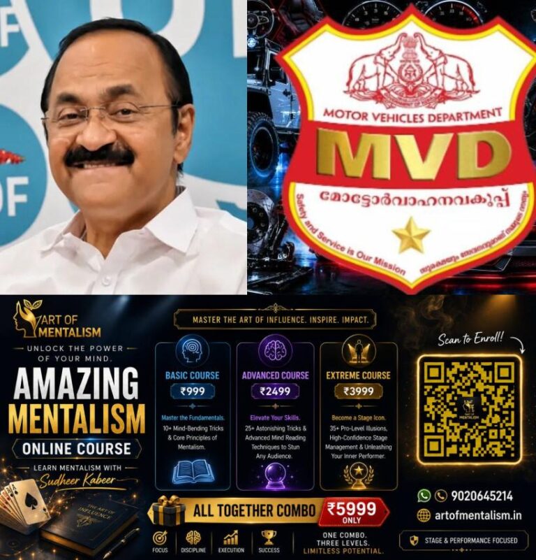 newskerala.net_1780562172_modification
