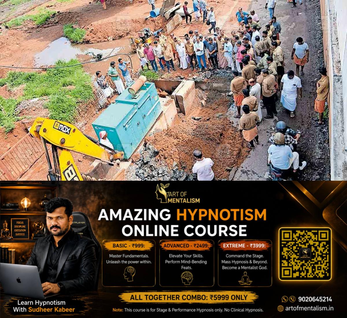 newskerala.net_1780563733_periya-road-collapse-disaster-averted