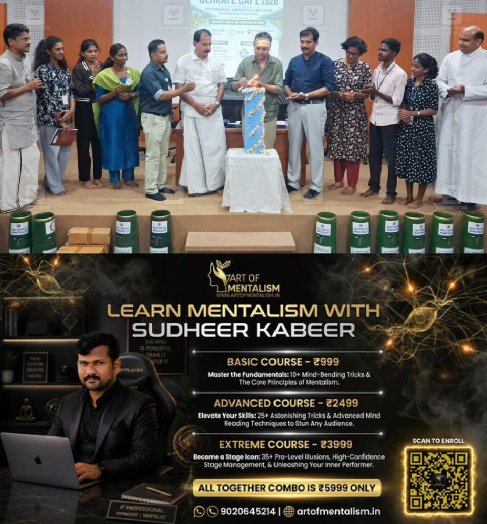 newskerala.net_1780566610_climate-cafe-aruvithura-college-1