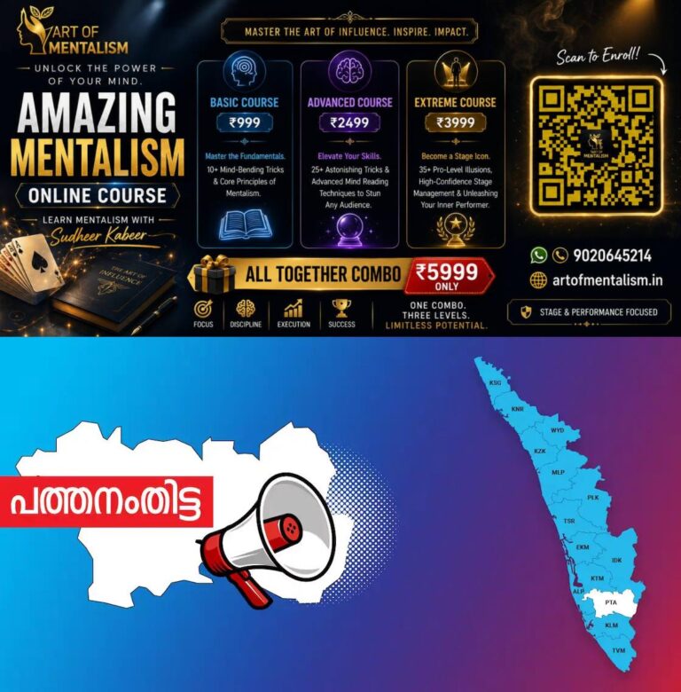 newskerala.net_1780566729_pta