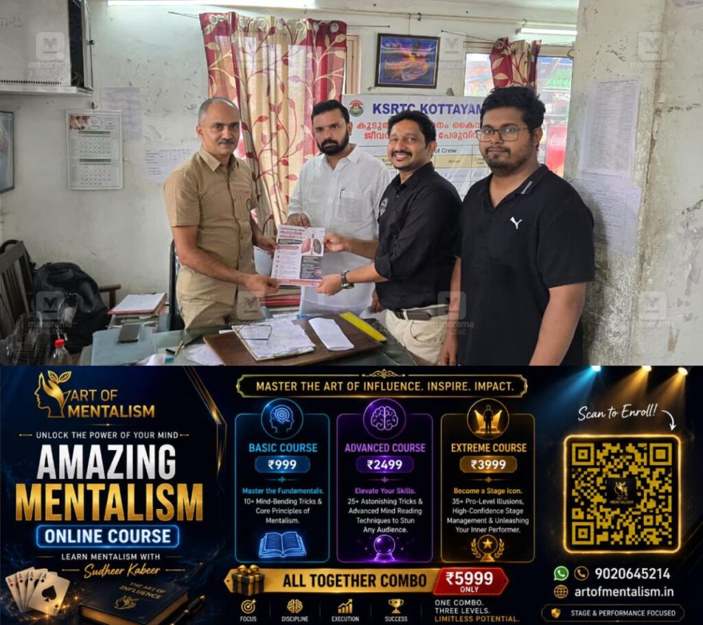 newskerala.net_1780570566_kottayam-no-tobacco-day-1